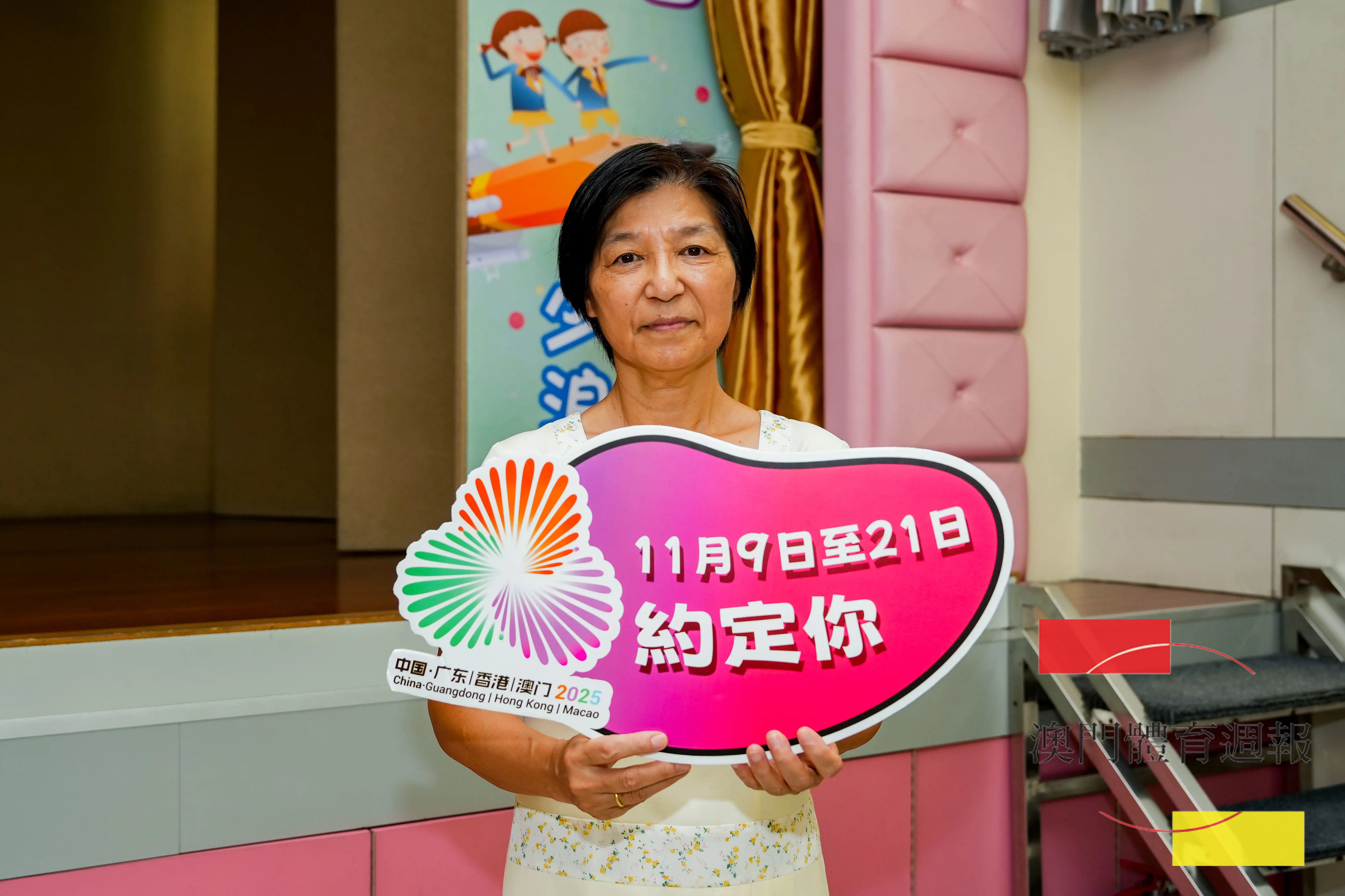 副2 永援副校長梁小華盼以“校園—家庭”傳播鏈傳遞全運訊息.jpg